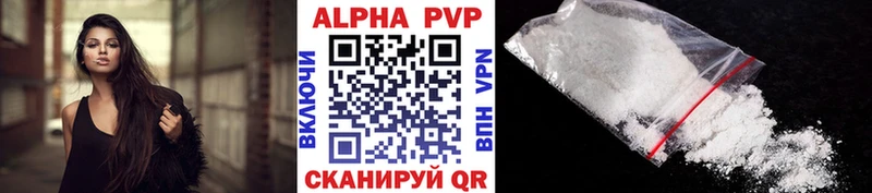 MEGA сайт  купить наркотик  Кемь  A PVP VHQ 