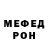 Кетамин VHQ Artem Kisel