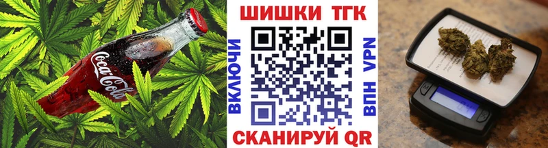 Canna-Cookies конопля  дарнет шоп  Кемь 