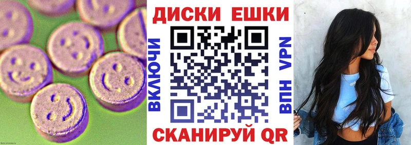 закладка  Кемь  Экстази 280 MDMA 