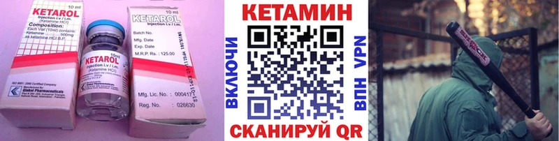 ссылка на мегу маркетплейс  Кемь  Кетамин ketamine 