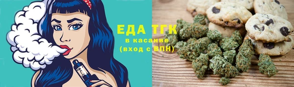 спайс Верхний Тагил