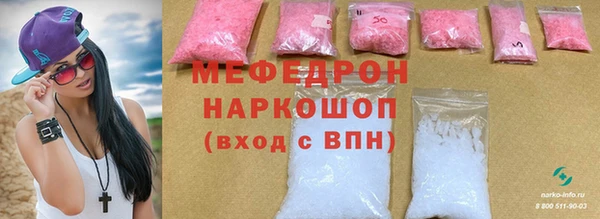 трава Волосово