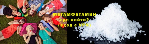 прущий лед Верхнеуральск