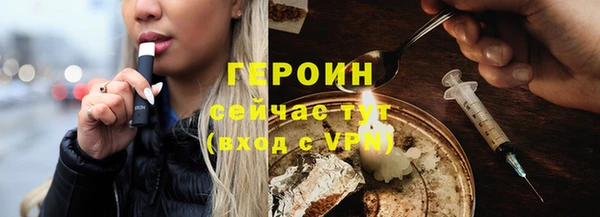 мескалин Володарск