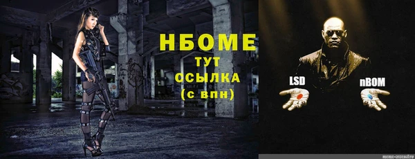 мескалин Володарск