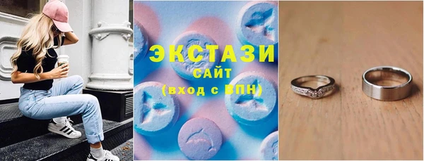 мескалин Володарск