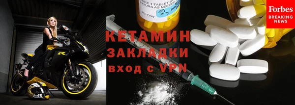 прущие грибы Волоколамск