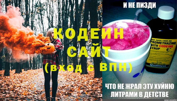 трава Волосово