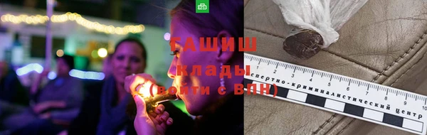трава Волосово
