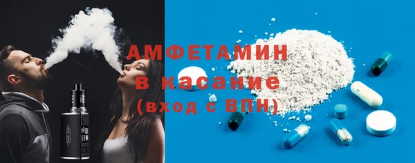 прущие грибы Волоколамск
