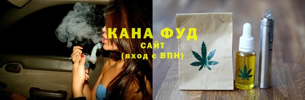 трава Волосово