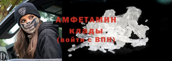 трава Волосово