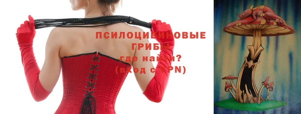 мескалин Володарск
