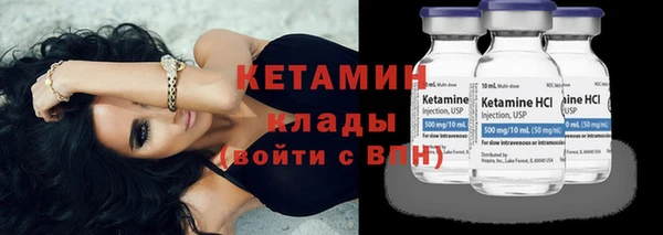 мескалин Володарск