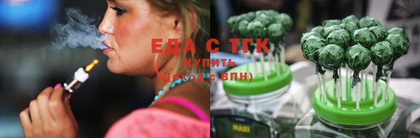 трава Волосово