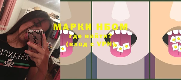 мескалин Володарск