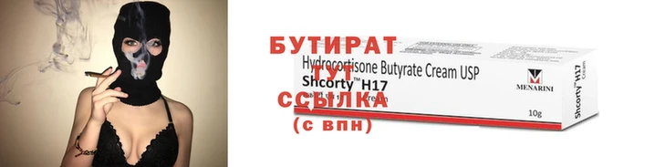 прущие грибы Волоколамск