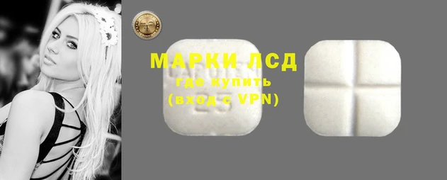 мескалин Володарск