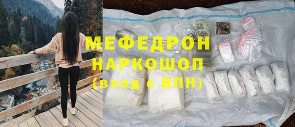 трава Волосово