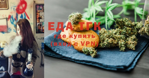 мескалин Володарск