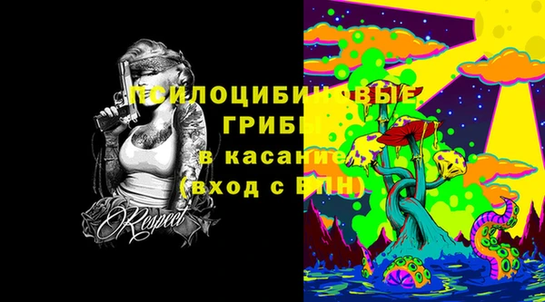 мескалин Володарск