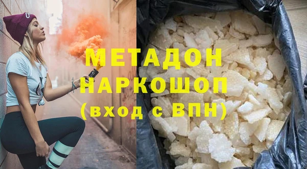 мескалин Володарск