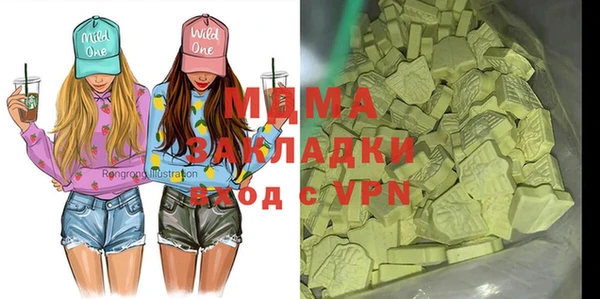 мескалин Володарск