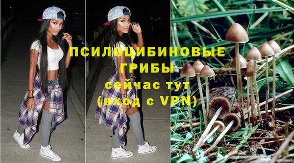 трава Волосово