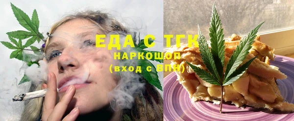 прущие грибы Волоколамск
