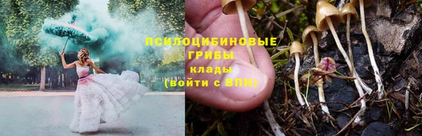 мескалин Володарск