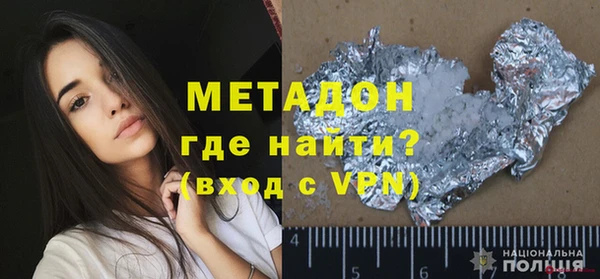 трава Волосово