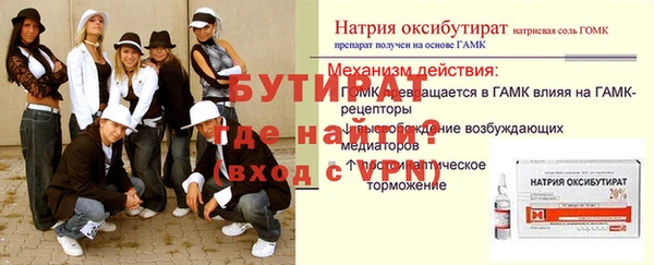 мескалин Володарск