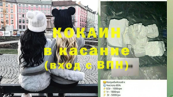 кокаин колумбия Верея