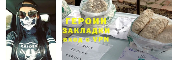 трава Волосово