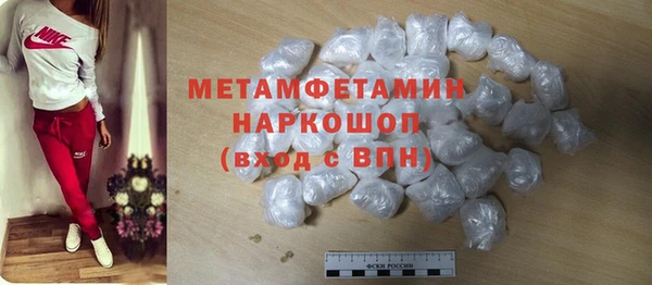мескалин Володарск