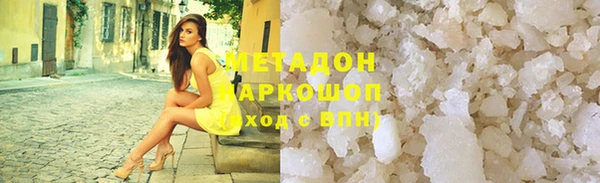мескалин Володарск