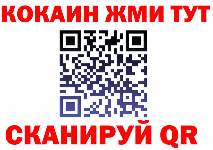 A-PVP Crystall зеркало маркетплейс гидра Кемь