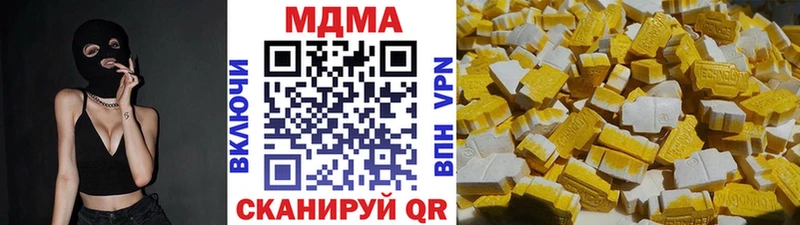 как найти закладки  Кемь  MDMA VHQ 
