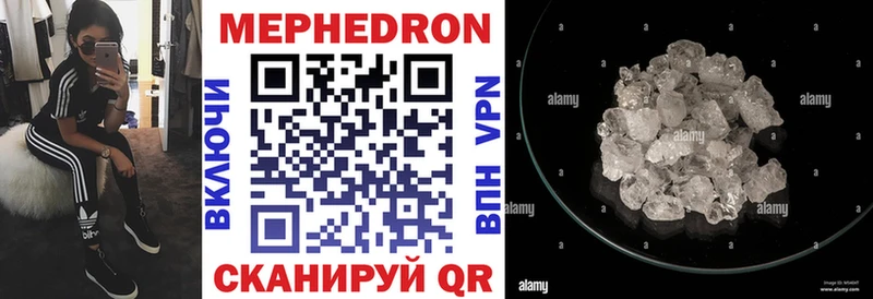 МЕФ VHQ  Кемь 