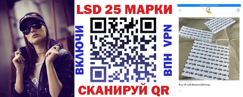 Наркотические марки 1,5мг где найти наркотики hydra вход Кемь