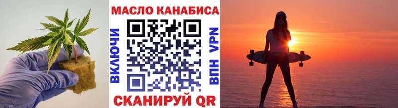 что такое наркотик  Кемь  Дистиллят ТГК гашишное масло 