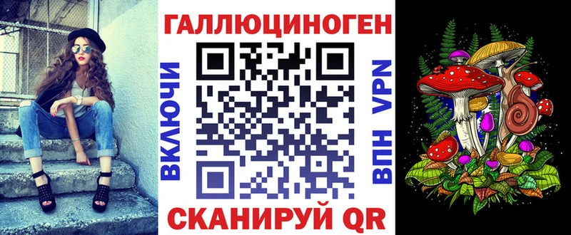 Псилоцибиновые грибы MAGIC MUSHROOMS  Кемь 